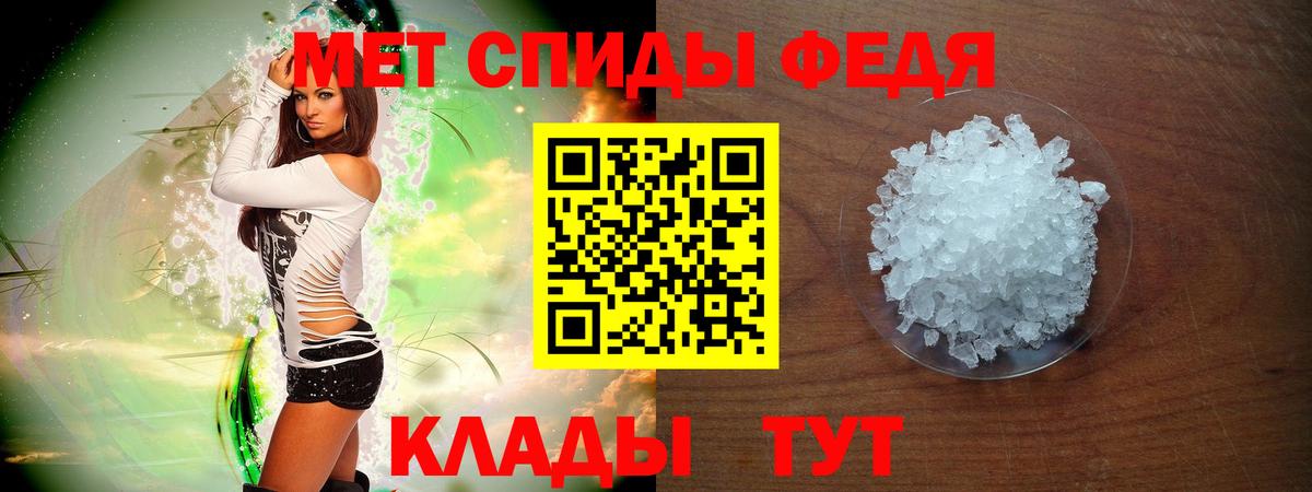 АМФЕТАМИН 97% Радужный