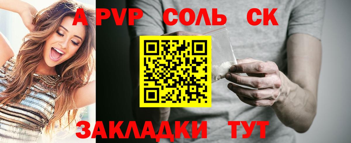Радужный  APVP VHQ  Вход с VPN 