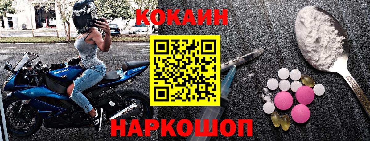 Кокаин 99% Радужный