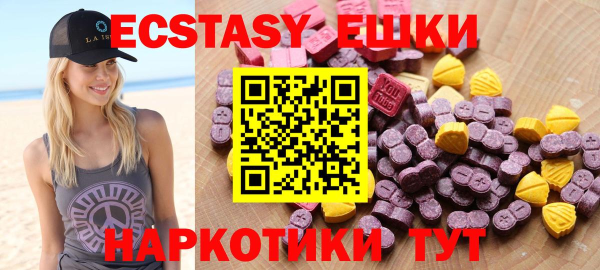 Мефедрон   КОКАИН  Кодеин  Радужный  ГАШИШ  Каннабис  Купить наркотик  Вход с VPN 
