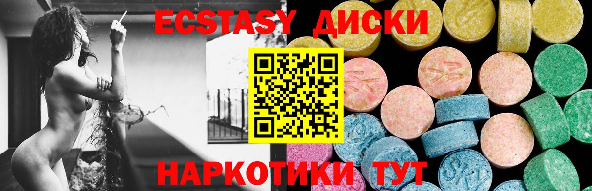 OMG tor  Вход с VPN  Ecstasy  Ecstasy 280мг  Радужный  Экстази таблы 