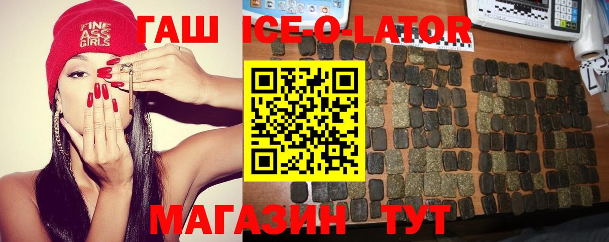 Гашиш индика сатива Радужный