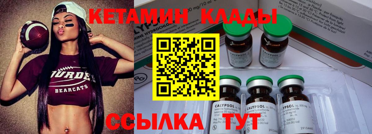 Радужный  Кетамин ketamine  Кетамин ketamine  mega онион  Вход с VPN 