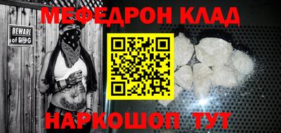 бошки Кандалакша