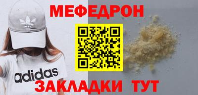 бошки Кандалакша