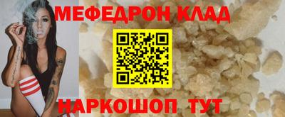 каннабис Камышлов
