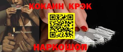 бошки Кандалакша