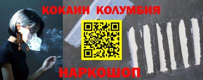 каннабис Камышлов