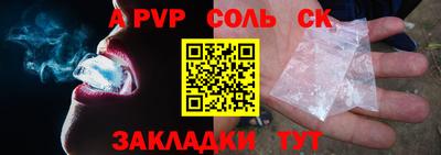 бошки Кандалакша