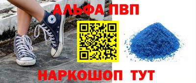 каннабис Камышлов
