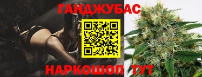 бошки Кандалакша