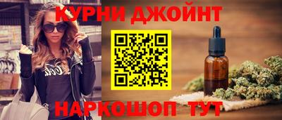 бошки Кандалакша