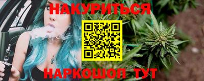 бошки Кандалакша