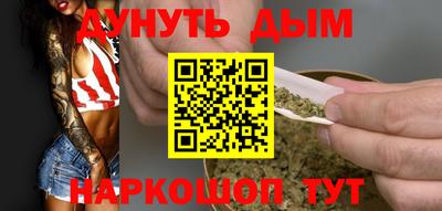 каннабис Камышлов