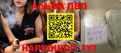 бошки Кандалакша