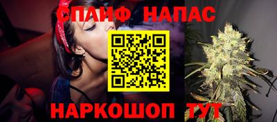 каннабис Камышлов