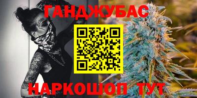 каннабис Камышлов