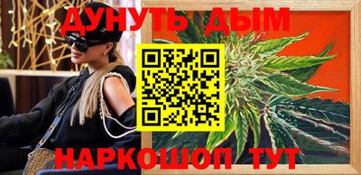 бошки Кандалакша