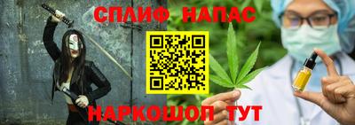 бошки Кандалакша