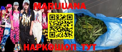 бошки Кандалакша