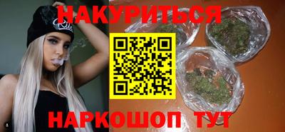 каннабис Камышлов