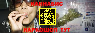 каннабис Камышлов