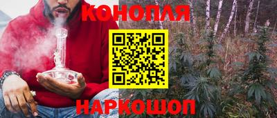 бошки Кандалакша