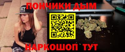 каннабис Камышлов