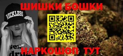бошки Кандалакша