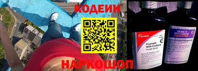 ГАЛЛЮЦИНОГЕННЫЕ ГРИБЫ Канаш