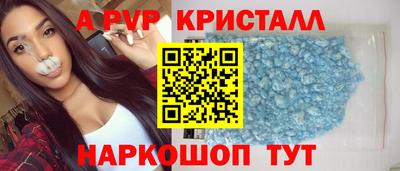 бошки Кандалакша