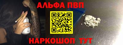 каннабис Камышлов