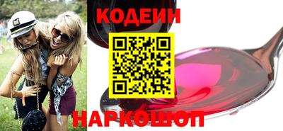 каннабис Камышлов