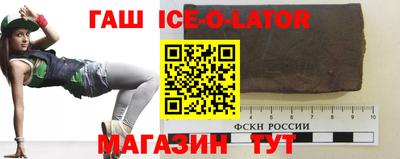 бошки Кандалакша