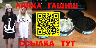 каннабис Камышлов