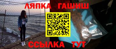 бошки Кандалакша