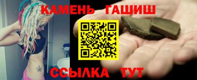 бошки Кандалакша