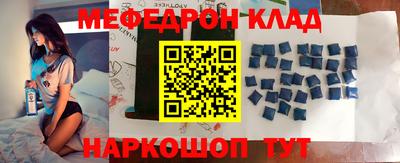 бошки Кандалакша
