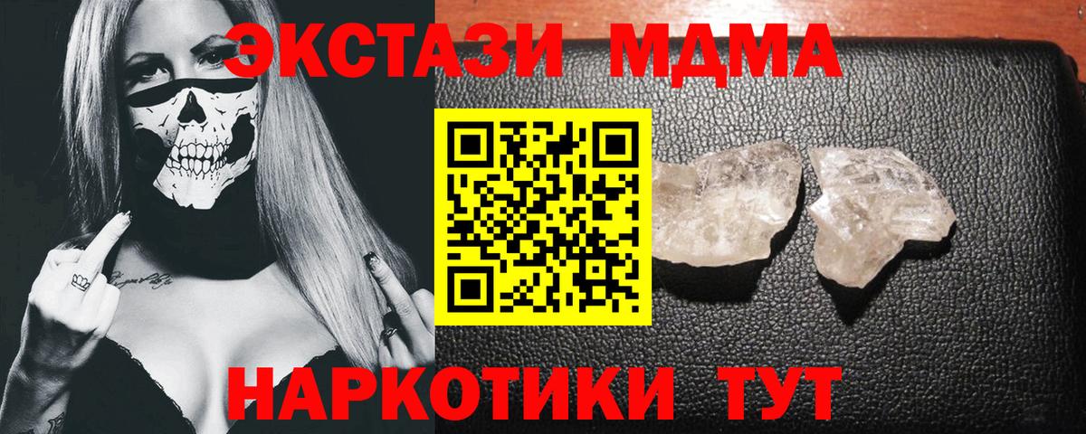 МДМА VHQ Радужный