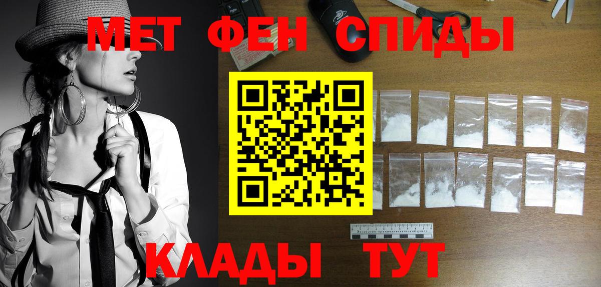 Первитин винт Радужный