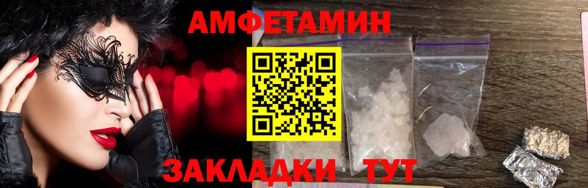 МЕТАМФЕТАМИН Methamphetamine  МЕТАМФЕТАМИН Methamphetamine  Радужный  Вход с VPN 