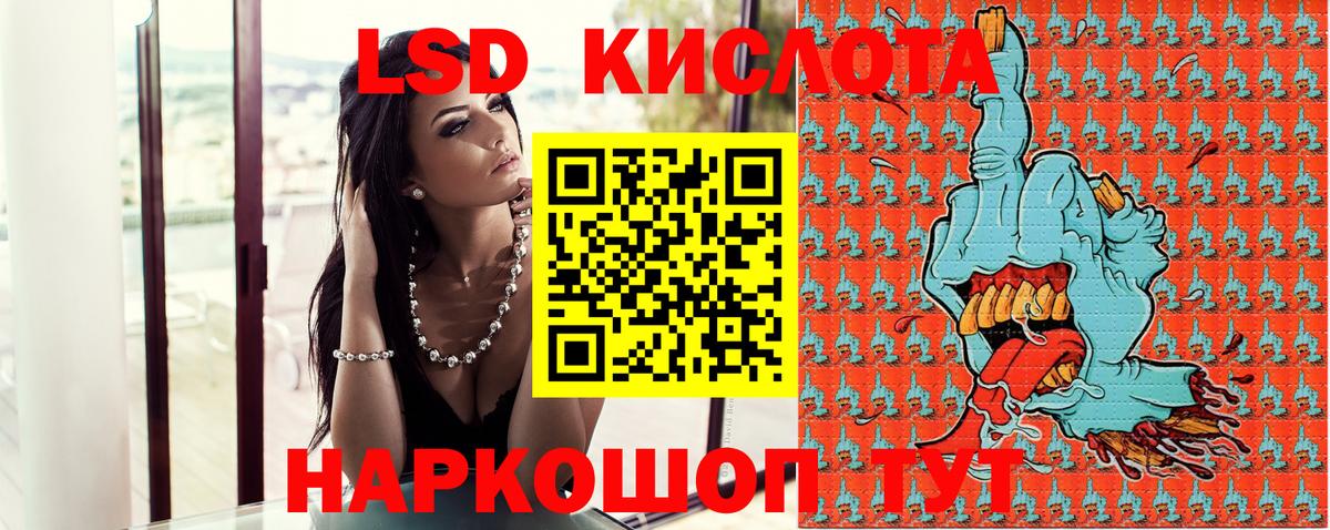 Марки N-bome 1,5мг  Марки N-bome  Радужный  Вход с VPN 
