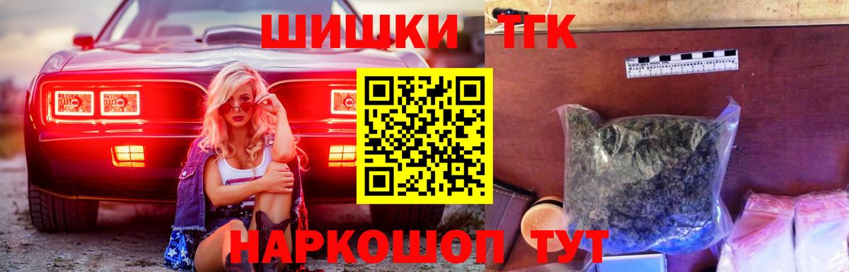 Марихуана гибрид  Шишки марихуана гибрид  Вход с VPN  Бошки марихуана Ganja  Радужный 