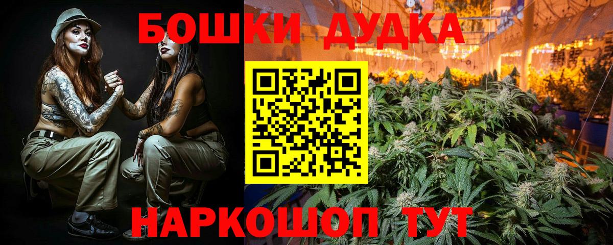 Марихуана Amnesia Радужный